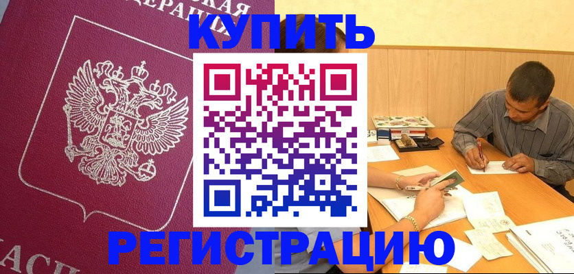 форма 3 в Красноярске